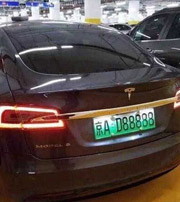 日照中国人为什么都喜欢数字“8”？