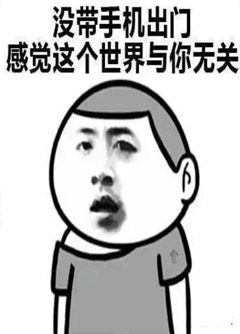 日照看手机号码不是算命，而是为你改运！