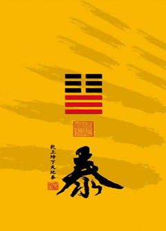 日照为什么是“三羊开泰”而不是四羊、五羊？