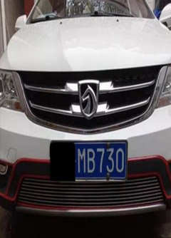 日照为什么自己的风光不再，自己破财不断，只因为这样的磁场影响！