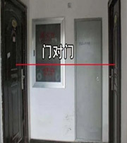 日照阳宅风水口诀有哪些？