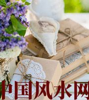 日照有利于店铺增加财运的风水技巧！