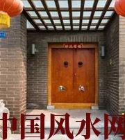 日照有关财运的六个风水锦囊