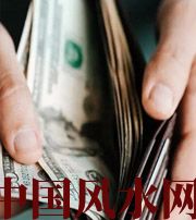 日照快看看是什么，在左右着你的财运！