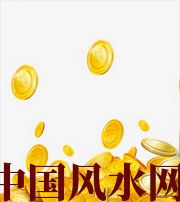 日照财运，光靠努力就能获取吗？把握机会更加关键！