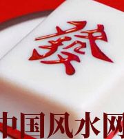 日照财不为我所用，有财就容易不顺生灾的八字