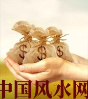 日照八字如何求财？一起来看看～