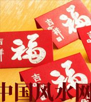 日照钱包里放什么，才能让你财源滚滚？