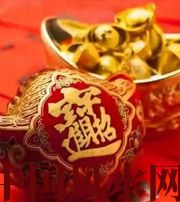 日照发横财的七种征兆?快看看你有没有！有一个就走大运了​！​