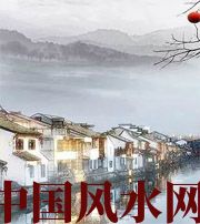 日照家中这么布置，财运比较好