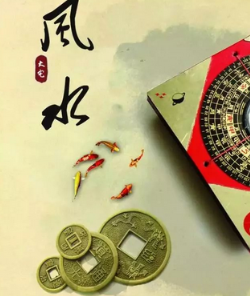 日照阳宅风水直断及化解招法 ！